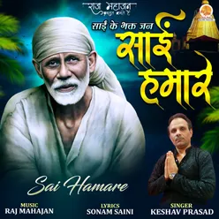 Sai Hamare